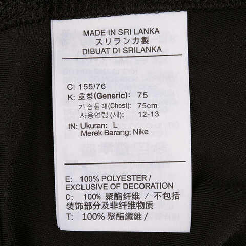 NIKE耐克2025大童B NK DF MULTI  SS TOP GX LOVE针织无领短THJ3743-010