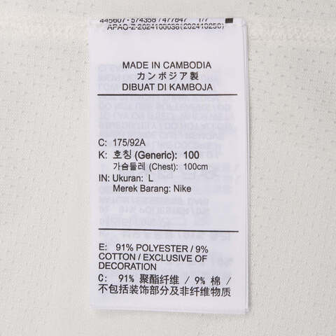 NIKE耐克2025男子AS M NK DF PRIMARY STMT SS EXT针织无领短THJ3152-133