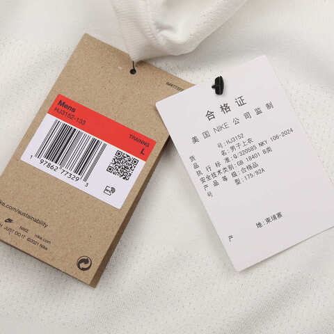 NIKE耐克2025男子AS M NK DF PRIMARY STMT SS EXT针织无领短THJ3152-133