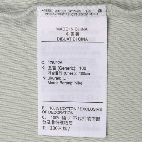 NIKE耐克2025男子AS M J SS CREW GFX TEE针织无领短TIF0381-034