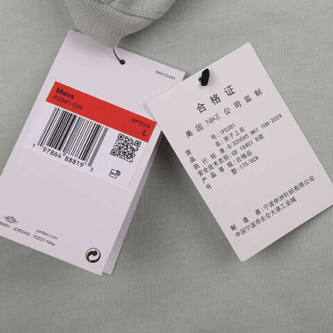 NIKE耐克2025男子AS M J SS CREW GFX TEE针织无领短TIF0381-034