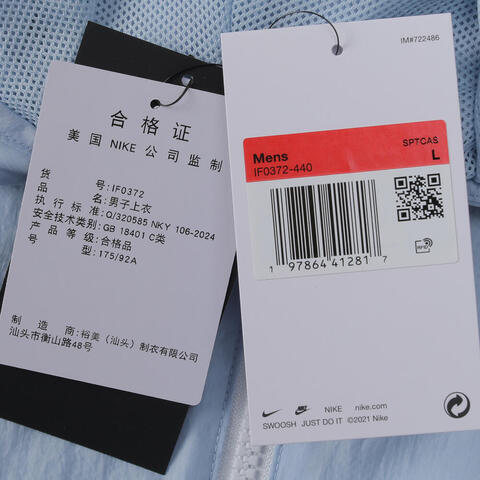 NIKE耐克2025男子AS M NSW LW WOVEN JKT GCEL梭织连帽外套IF0372-440