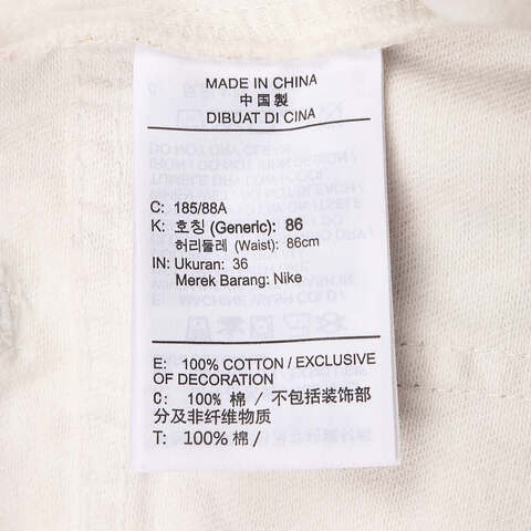 NIKE耐克2025男子AS M J AIR JDN PG AOP SHORT梭织短裤HF9346-133