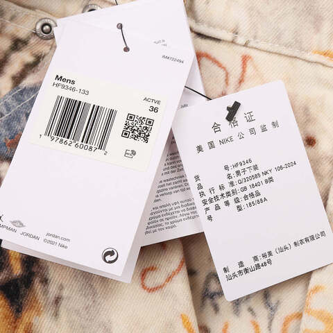 NIKE耐克2025男子AS M J AIR JDN PG AOP SHORT梭织短裤HF9346-133