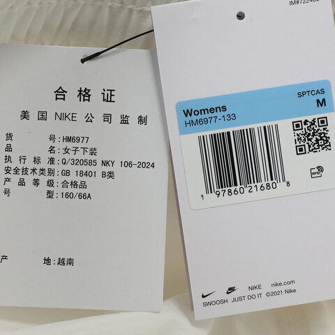 NIKE耐克2025女子AS W NSW EVRTHNG WVN MR CRGO P梭织长裤HM6977-133