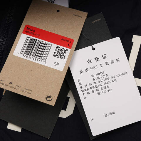 NIKE耐克2025男子AS M NK DF DNA CRSOVR JKT梭织无帽外套IB9968-475