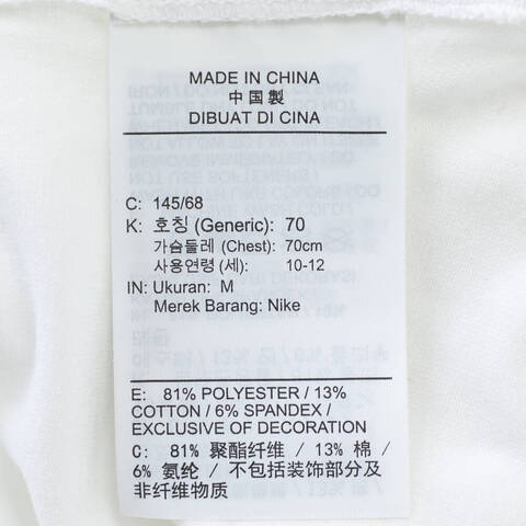 NIKE耐克2025女大童G NK DF ONE LOOSE SS TOP LBR针织无领短TFZ5602-100