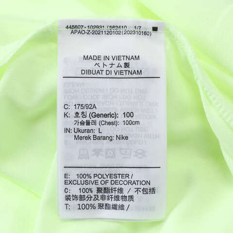 NIKE耐克2025男子AS M NK DFADV STRIDE SS TOP针织无领短THV5204-701