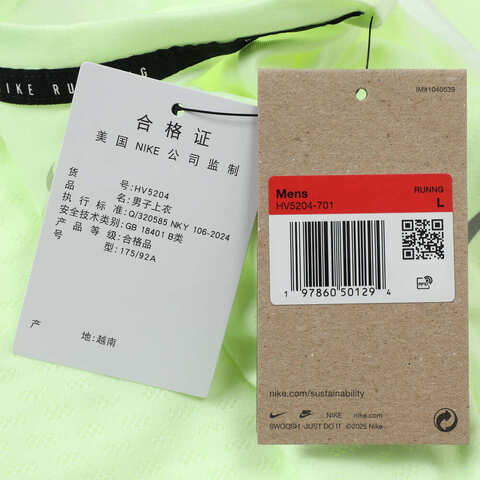 NIKE耐克2025男子AS M NK DFADV STRIDE SS TOP针织无领短THV5204-701