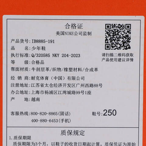 NIKE耐克2025大童AIR ZOOM CROSSOVER 2 SE GS儿童IB8885-191