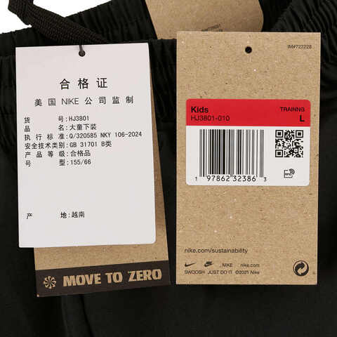 NIKE耐克2025大童B NK DF MULTI SHORT WVN LOVE梭织短裤HJ3801-010