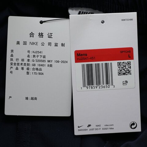 NIKE耐克2025男子AS M NK CLUB SEOUL SHORT OS梭织短裤HJ2541-451