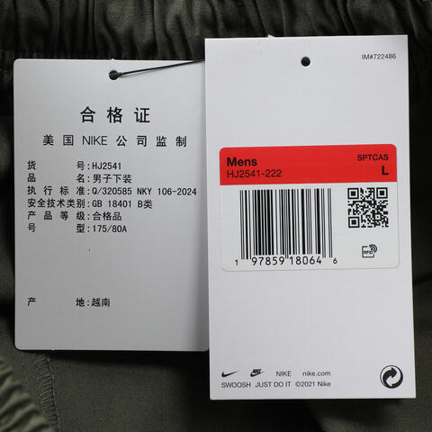 NIKE耐克2025男子AS M NK CLUB SEOUL SHORT OS梭织短裤HJ2541-222