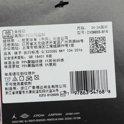 NIKE耐克2025中性U J ED CUSH POLY ANKLE 3PR 144中袜优惠装DX9655-916