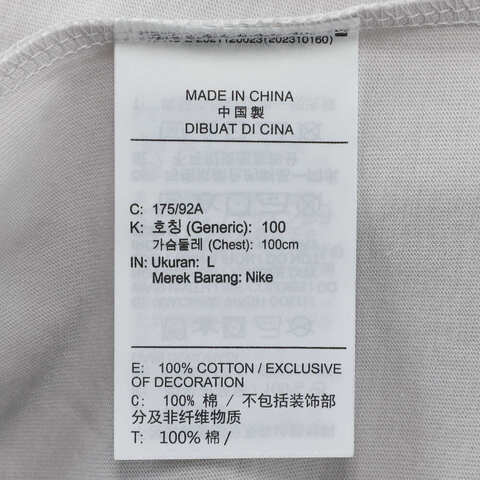 NIKE耐克2025男子AS U NSW TEE M90 OC SOLE FOOD针织无领短THJ0769-078