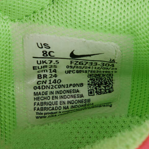 NIKE耐克2025小童GIANNIS IMMORTALITY 4 (PS)儿童FZ6733-304