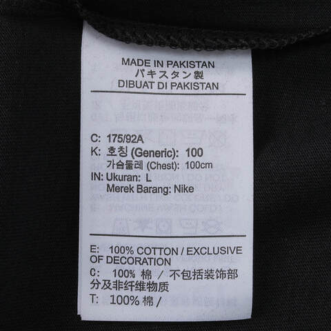 NIKE耐克2025男子AS M NSW TEE M90 NK AIR SSNL S针织无领短THJ0727-010