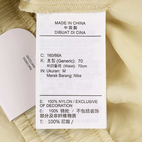 NIKE耐克2025女子AS W NSW WVN MR CGO MDI SKT GC梭织长裙IF0610-229