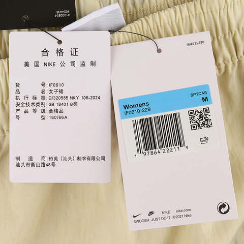 NIKE耐克2025女子AS W NSW WVN MR CGO MDI SKT GC梭织长裙IF0610-229