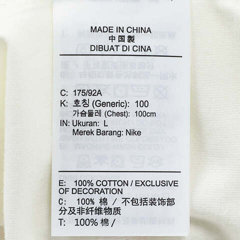 NIKE耐克2025男子AS U NSW TEE M90 OC SOLE FOOD针织无领短THJ0769-133