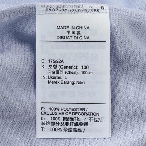 NIKE耐克2025男子AS RAFA MNK DF CHALLENGER TOP针织无领短TDV2888-057