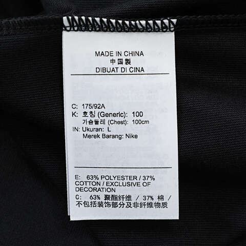 NIKE耐克2025男子AS M ACG DF TEE OC IGUANA VEST针织无领短THJ0890-010