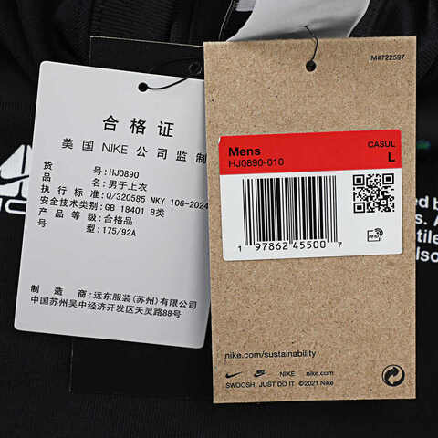 NIKE耐克2025男子AS M ACG DF TEE OC IGUANA VEST针织无领短THJ0890-010