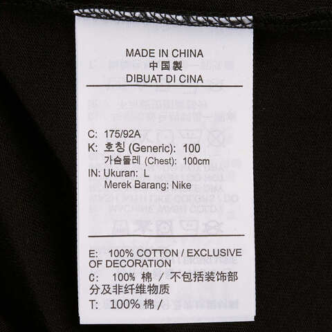 NIKE耐克2025男子AS M J CITY 88 SS CREW针织无领短THQ0010-010