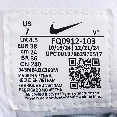 NIKE耐克2025女子W PEGASUS TRAIL 5 GTX跑步FQ0912-103