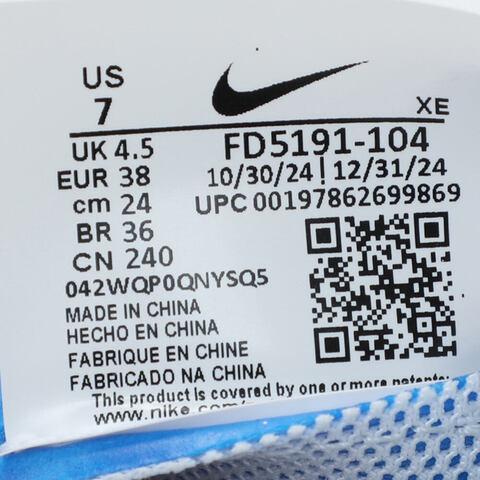 NIKE耐克2025女子W NIKE ZOOMX ZEGAMA TRAIL 2跑步FD5191-104