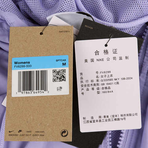 NIKE耐克2025女子AS W NSW ESSNTL UV WVN JKT HD梭织连帽外套FV6299-533