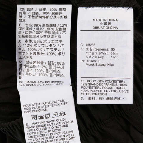 NIKE耐克2025男大童B NK DF MULTI PANT GCEL针织长裤IF0604-010