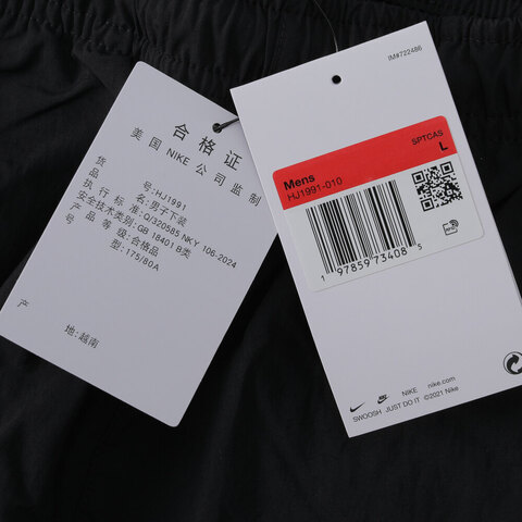 NIKE耐克2025男子AS M NK CLUB WVN CARGO PANT梭织长裤HJ1991-010