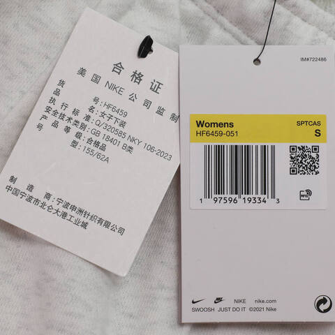 NIKE耐克2025女子AS W NSW NK CHLL FT MR OH SWTP针织长裤HF6459-051