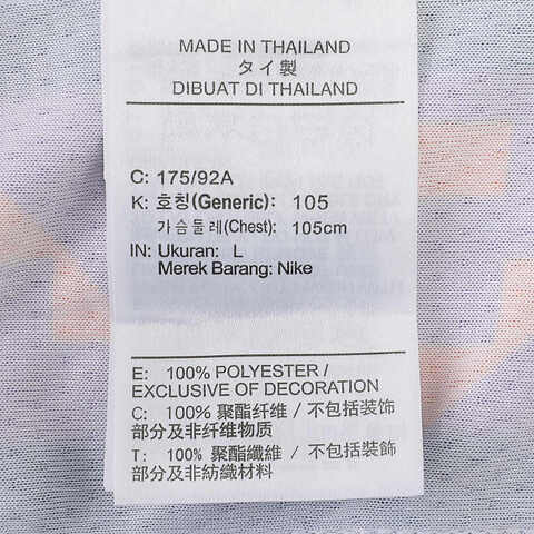 NIKE耐克2025男子PHX MNK DF SWGMN JSY CE 24运动背心FQ4356-504