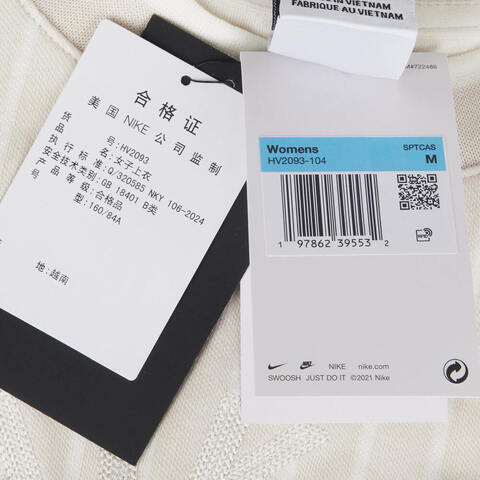 NIKE耐克2025女子AS W NSW CLLCTN KNIT TANK MSC休闲背心HV2093-104