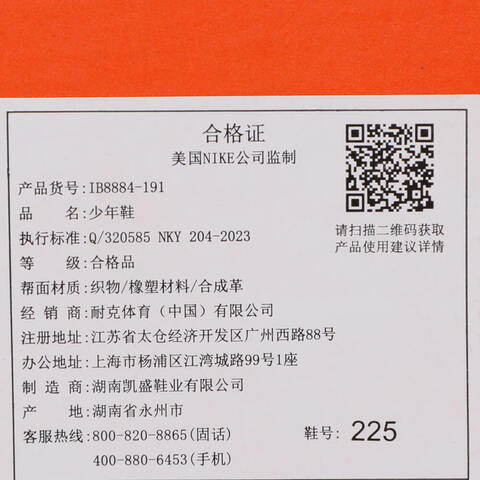 NIKE耐克2025大童G.T. CUT 3 SE (GS)儿童IB8884-191