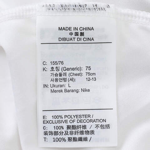 NIKE耐克2025大童K NK DF LGD TEE FUTBOL针织无领短THQ3257-100