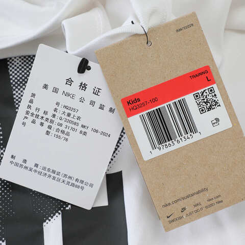 NIKE耐克2025大童K NK DF LGD TEE FUTBOL针织无领短THQ3257-100