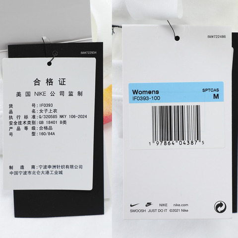 NIKE耐克2025女子AS W NSW CHLL KNT MD CRP GCEL针织无领短TIF0393-100