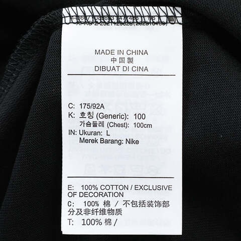 NIKE耐克2025男子AS M J 85 SS CREW GFX TEE GCEL针织无领短TIF0620-010