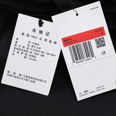 NIKE耐克2025男子AS M J 85 SS CREW GFX TEE GCEL针织无领短TIF0620-010