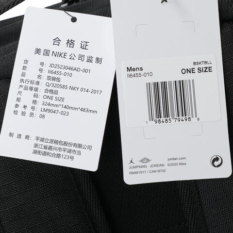 NIKE耐克2025中性双肩包双肩包JD2523046AD-001