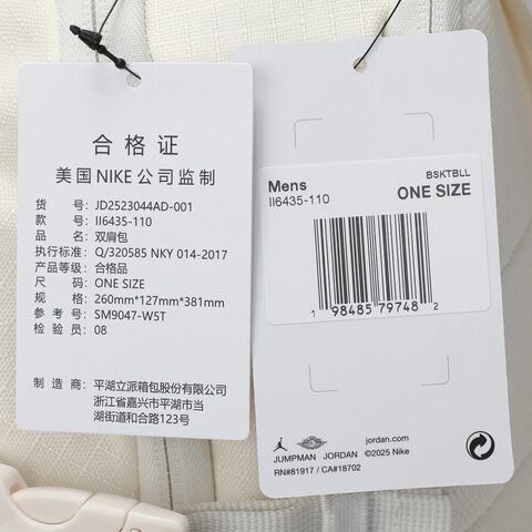 NIKE耐克2025中性双肩包双肩包JD2523044AD-001