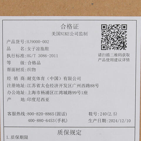 NIKE耐克2025女子W NIKE CALM SANDAL SE休闲HJ9000-002