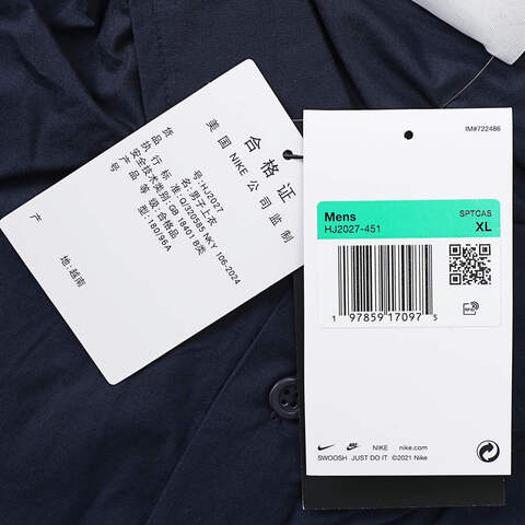 NIKE耐克2025男子AS M NK CLUB SS BTN SHIRT OS短袖衬衫HJ2027-451