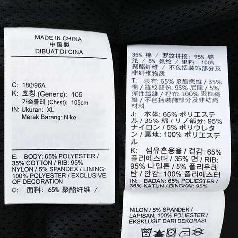 NIKE耐克2025男子AS M J ESS STMT LTWT RNGD JKT梭织无帽外套HF9368-010