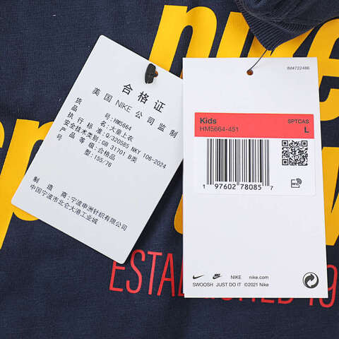NIKE耐克2025大童K NSW TEE CLUB FAM针织无领短THM5664-451