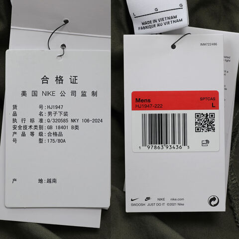 NIKE耐克2025男子AS M NK CLUB FLOW WASH SHORT梭织短裤HJ1947-222