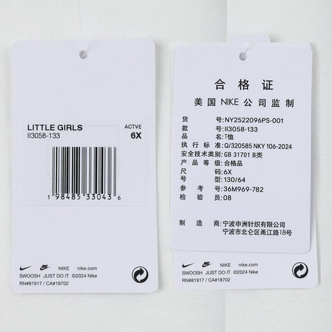 NIKE耐克2025女小童短袖T恤针织无领短TNY2522096PS-001